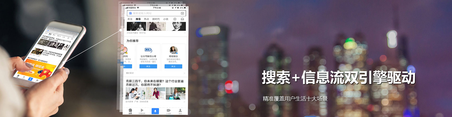 望德堂百度竞价