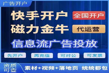 企业如何选择合适的sem竞价推广托管服务商