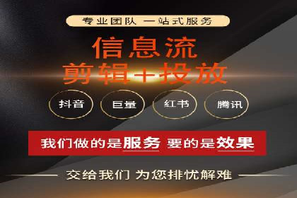 信息流运营策略实战分享