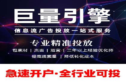 信息流运营风险防范案例分析